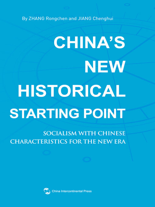 Title details for 中国新方位 by 张荣臣 蒋成会 - Available